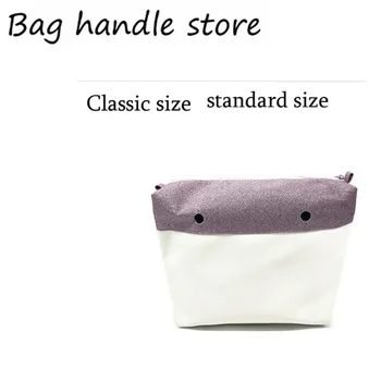 

1 pcs standard bag for obag inner bag use
