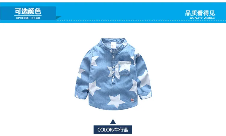 2018 Autumn Children Clothes Fashion New Trend Casual Star Print 2-10 Years Old Long Sleeve Boys Demi Shirt (4)