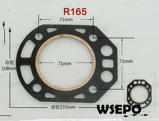 r165 cylinder gasket