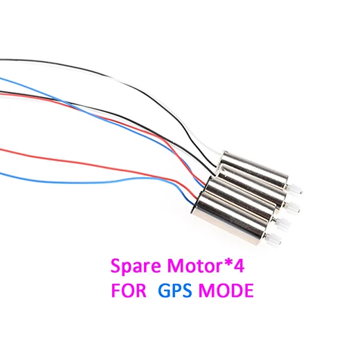 S20 drone дополнительная батарея/пропеллер/лопасти/защитная Рама/запасной мотор/Складное крыло руки gps двигатель пропеллерный зафиксированный чехол - Цвет: 4 motor for GPS