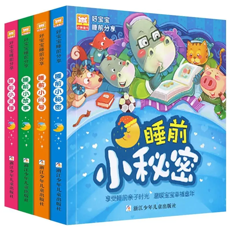 

4pcs/set Chinese Bedtime story books 365 night fairy tale puzzle book Children's books