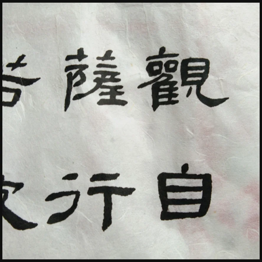 -6