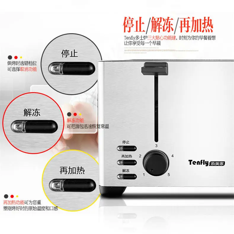 Бытовой тостер 4 слайсера автоматический тостер, завтрак коммерческий хлебонагреватель машина