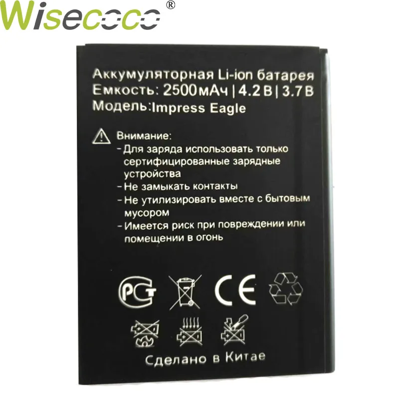 Wisecoco батарея для Vertex Impress Eagle 4G запасная батарея мобильного телефона+ номер отслеживания