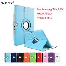 Для Samsung Galaxy Tab 2 P5100 P5110 P7500 P7510 10,1 дюймов чехол для планшета 360 вращающийся стенд Folio кожаный защитный чехол для планшета