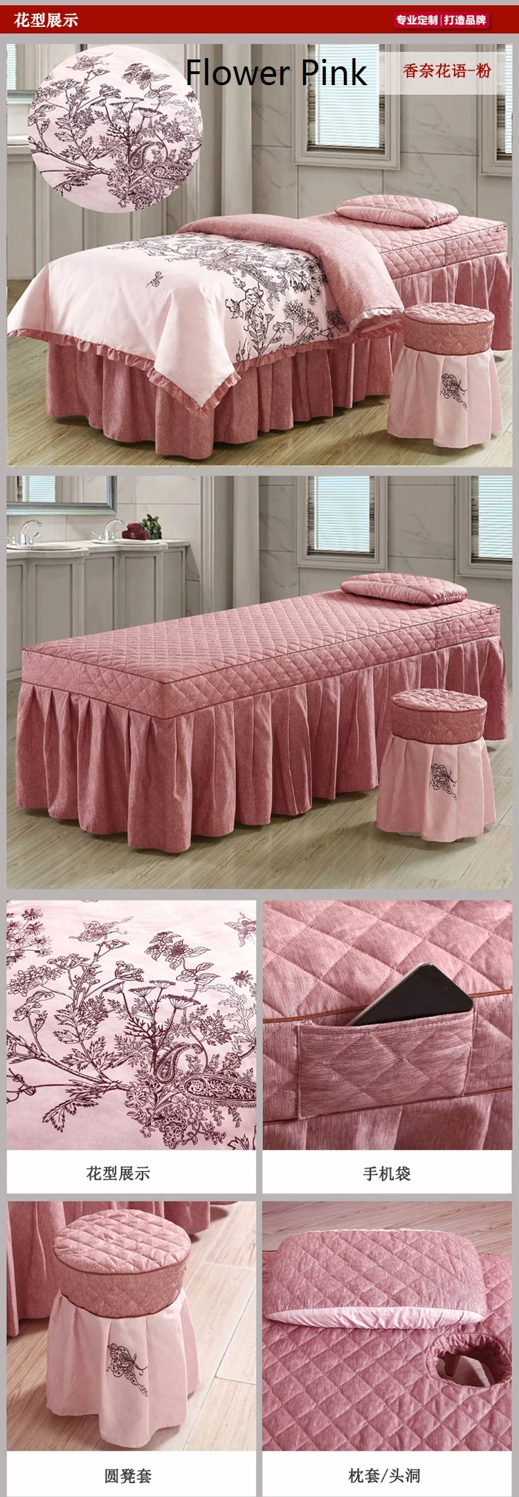 008Flower Pink