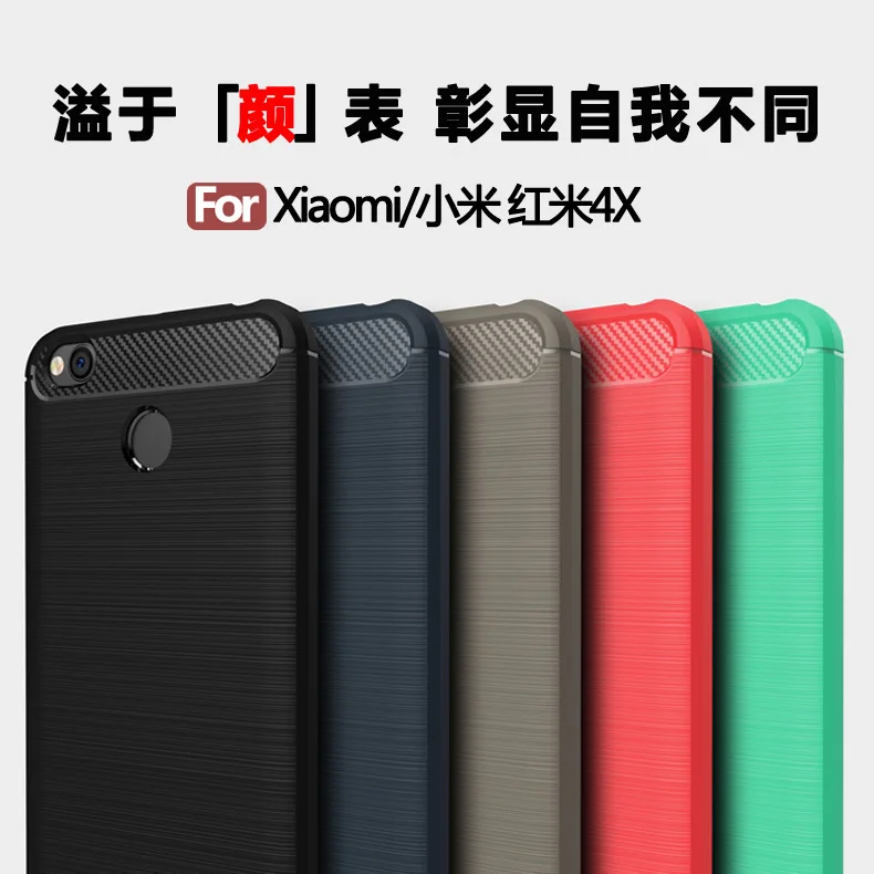 100 шт./лот силикон из углеродного волокна задняя крышка для Xiaomi Redmi 4x