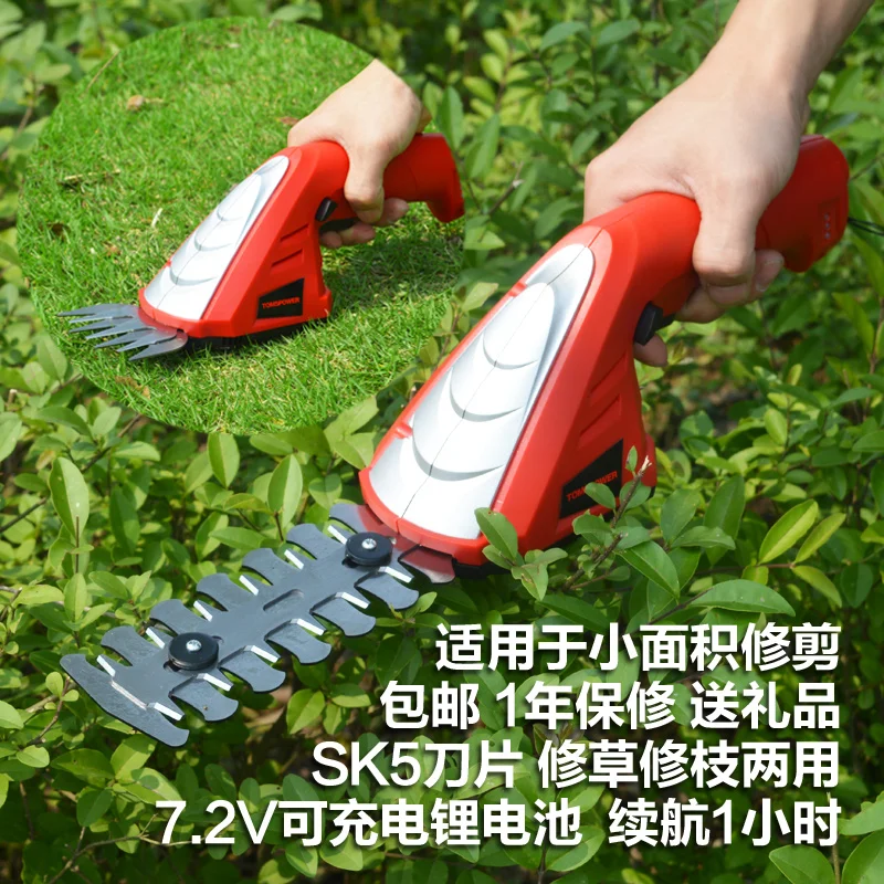 A small lawnmower mower mowing machine repair machine household grass hedgerow machine hedge shipping machine