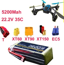 high rate battery 6s 35c 22 2v 5200mah font b drone b font battery aircraft li