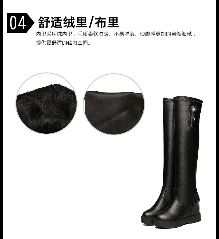 Knee High Winter Fur Boots Over The Knee Women Boot Soft Leather Zipper Women Boots Thigh High Winter Warm Increase Within Shoes