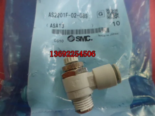 

BRAND NEW JAPAN GENUINE SPEED CONTROLLER AS2201F-02-08S