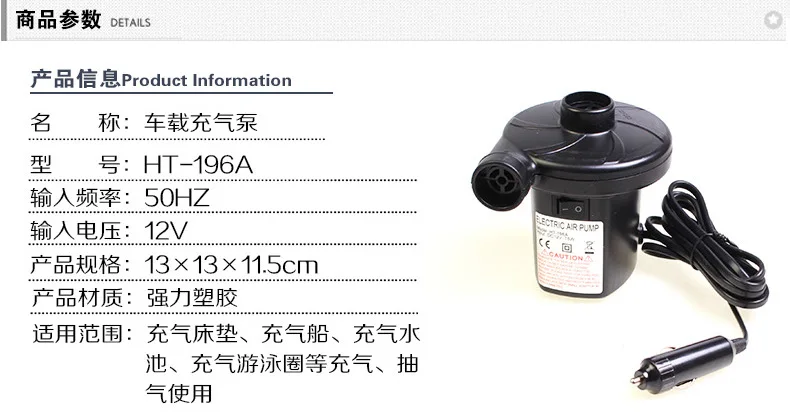 Ht196A DC 12 В автомобильный Зажигалка Электрический насос AC 220 В домашняя зарядка-разрядка насос наружный воздушный надувной-дефлятор с 3 насадками
