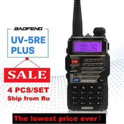 [Распродажа] 4 шт./лот BaoFeng UV-5RE плюс двухканальные рации двухдиапазонный VHF и UHF трансивер UV 5re + двухстороннее радио портативный переговорные