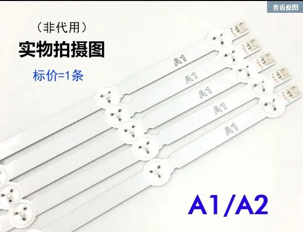 

(New kit) 3pcs(2*A1*7LEDs 1*A2*8LEDs) 630mm LED backlight strip for TX-L32B6B 6916L-1295A 6916L-1296A 1204 1205A