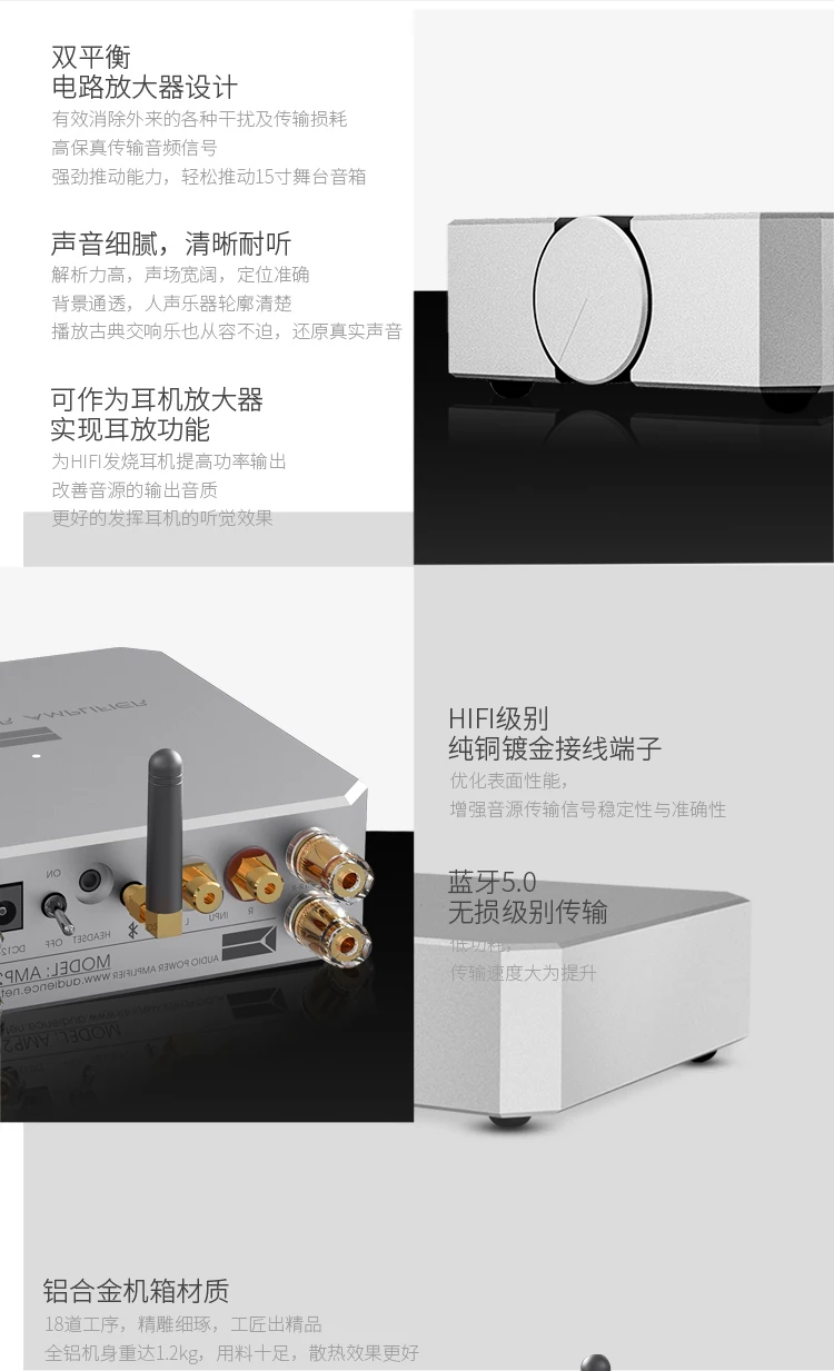 Professional Public Amplifier Hifi Bluetooth Mini Power Amplifier Fever Household Small Audio Set High Power Combination Digital
