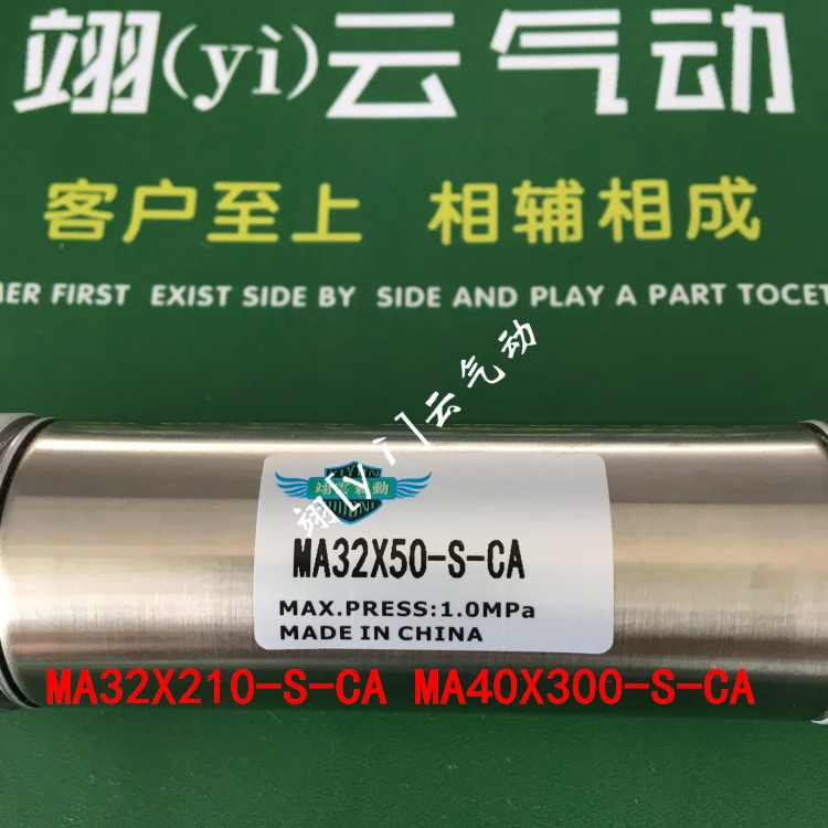 Мини цилиндр из нержавеющей стали MA32X210SCA MA40X300SCA MA40X100SCA AirTAC серии MA|Пневматические