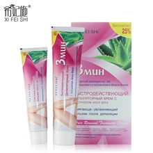 Depilation Cream Combo Fast Hair Removal Skin Whitening Hair Removal Cream&Repair Cream KF007+KF009 XIFEISHI