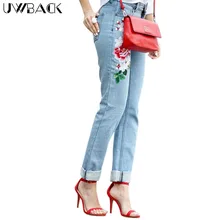 Uwback Mom Embroidered Jeans Woman 2017 New Brand Spring Straight Jeans Women Flower Plus Size Denim Women Casual Pants TB1278
