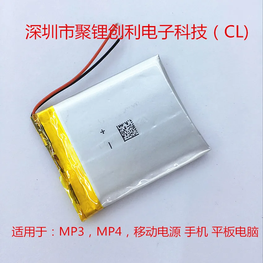 Полимерный 443441 650mAh полимерный литиевый аккумулятор игровая консоль планшет Цифровой класс аккумулятор литий-ионный аккумулятор