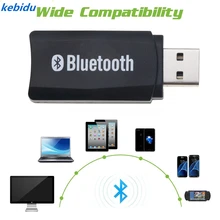 Kebidu беспроводной Bluetooth 5,0 usb-адаптер для приемника ключ AUX с 3,5 мм аудио кабель Громкая Связь Динамик Наушники для автомобиля Комплект Горячий