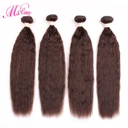 MS люблю странный прямые волосы пучки 4 шт./лот бразильский пучки волос плетение не Реми Пряди человеческих волос для наращивания 100 г