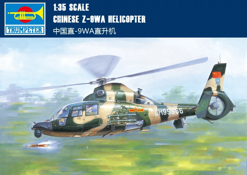 

Trumpet 1/35 Chinese Z-9WA Helicopter 05109 Assembly Model Building Kits Toy