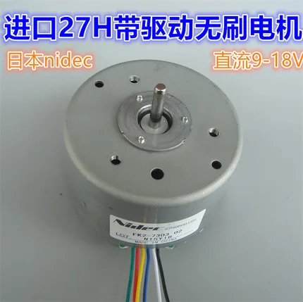 12V японский Nidec Встроенный привод бесщеточный мотор 27H низкая скорость и большой крутящий момент бесщеточный мотор 9-18V