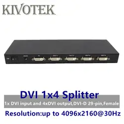 4 Порты DVI сплиттер, Dual link DVI-D 1X4 Splitter адаптер дистрибьютор, разъем 4096x2160 5vpower для монитора CCTV Камера