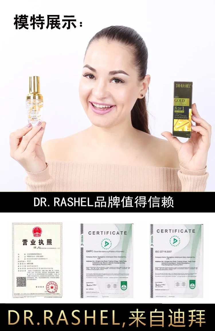 DR.RASHEL-Ouro Colágeno Anti Rugas Hidratante, Clareamento Essência,