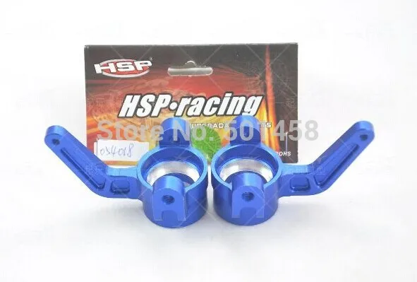 HSP Parts 054018 1/5 Hsp Upgrade Parts Steering Mount 2P(Al.) for hsp 1/5 car