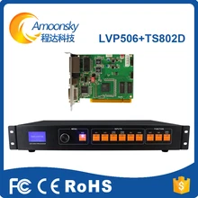 AMS-LVP506 светодио дный видео процессор с 1 linsn ts802d отправить использования карты для открытый фиксированной светодиодный бортик для стадионов дисплей 476*535 мм p1.4