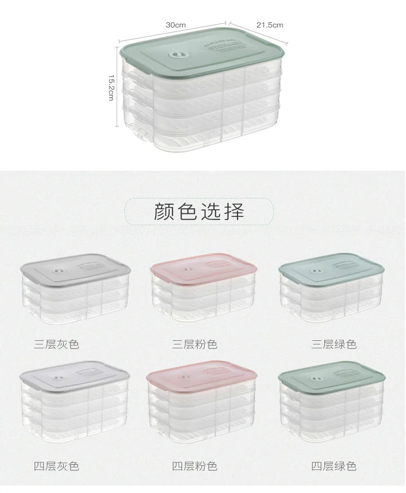 Многослойный пластиковый ПП ящик для хранения пельменей, холодильник, замороженные пельмени, лоток, бытовой контейнер для хранения еды mx6211523