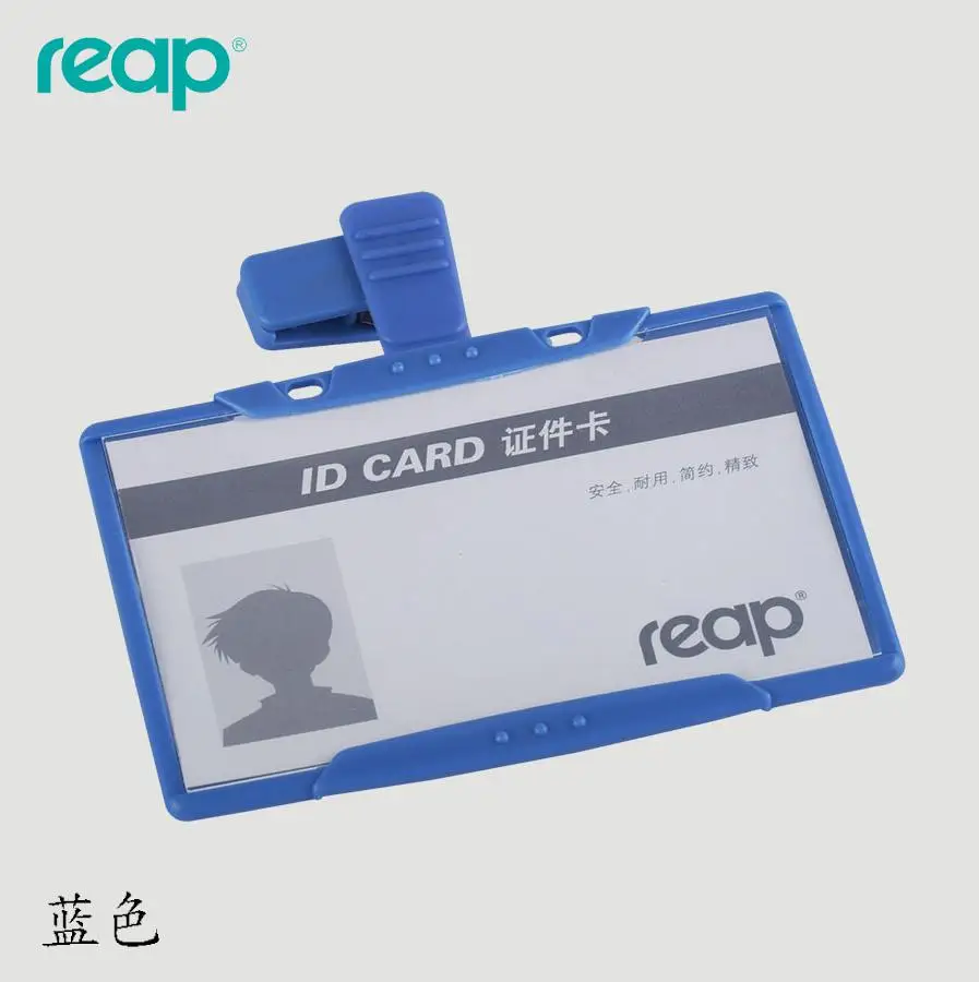 12 шт./лот ID держатель для карт имя из пластика карточки для бейджиков 7108 зажим название персонала держатель карточек - Цвет: blue