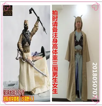 

Star Wars Tusken Raider Sand People Halloween Cosplay Costume B002