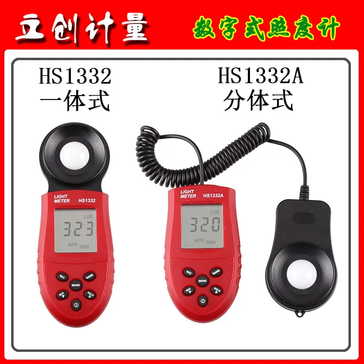 Digital luxmeter Luminance meter photometer 200,000 LUX 0.1 Auto Range