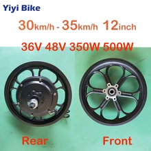 36V 48V 350W 500W Electric Bike 12inch DC Brushless Motor Wheel Front Rear Hub Motor High Speed For Electric Scooter Disc Brake 12 350w 36v electric brushless hub motor electric scooter motor kit e scooter motor for xiaomi scooter
