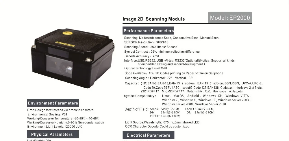 Quiosque de Imagem Koisk Incorporado Scanner Módulo Ep2000 Frete Grátis Usb2.0 Rs232 Interface Usb 2d - qr 1d 30 Quiosque de imagem 2d qr 1d koisk