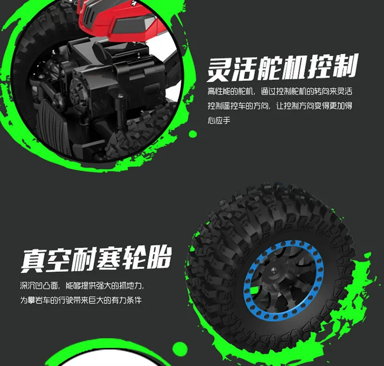 RC Car (12)
