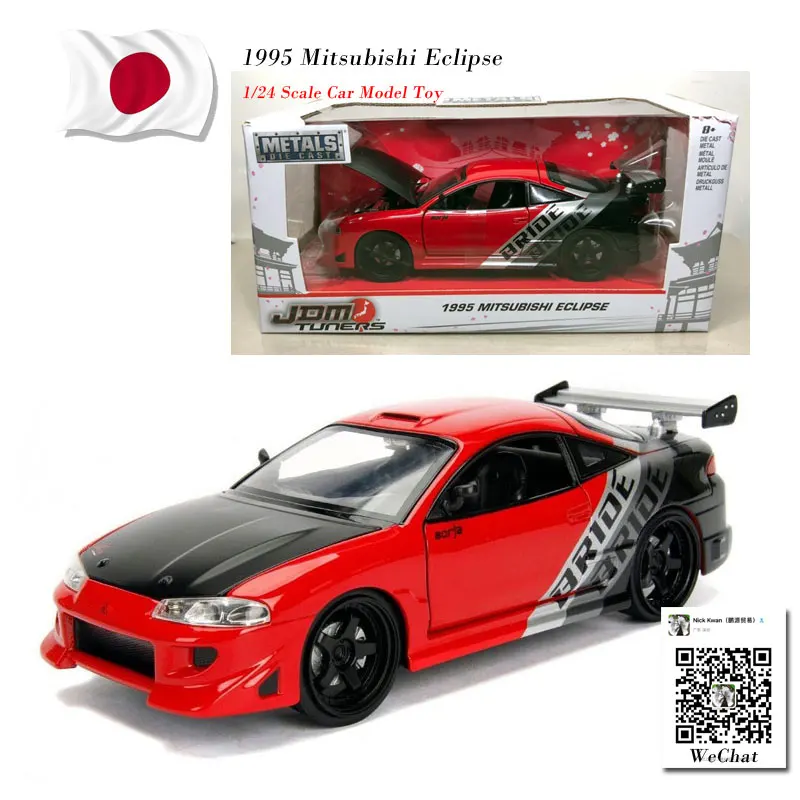 

JADA 1/24 Scale JAPAN 1995 Mitsubishi Eclipse Bride Diecast Metal Car Model Toy For Collection,Gift,Kids