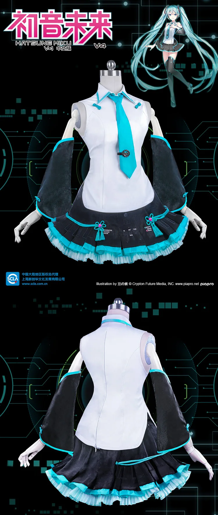 V4C2_01