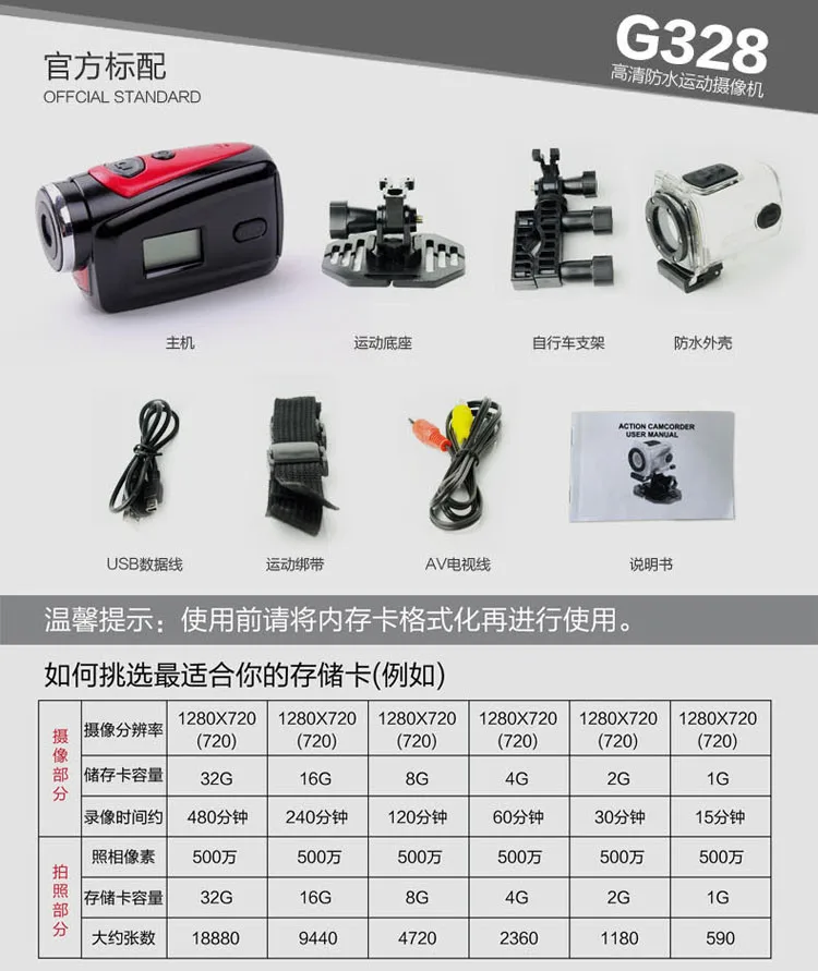 G328-11