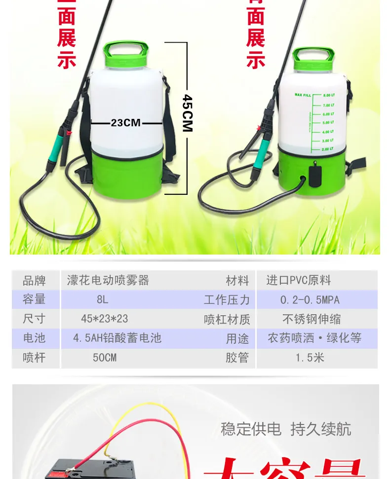 5/8L электрическая распылительная установка Перезаряжаемые спрей бутылка аппарата распыляющего пестициды дезинфекции 50 см расширения из нержавеющей стали Полюс