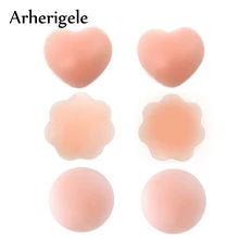 Arherigele 3 вида многоразового использования силиконовый бюстгальтер для груди Pasties водонепроницаемый самоклеющиеся наклейки на соски Pasties Pad сексуальный чехол на соски