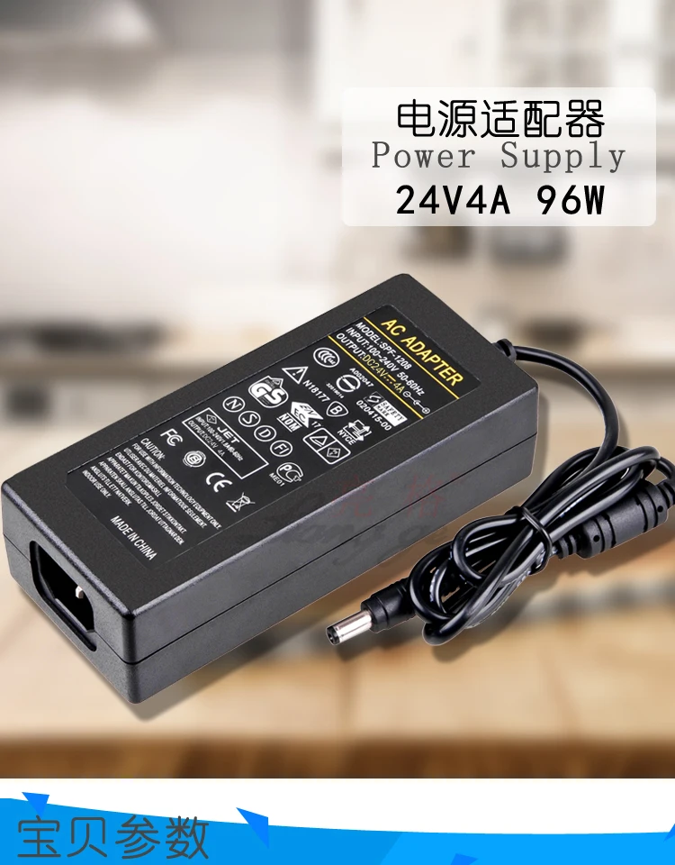 power-module