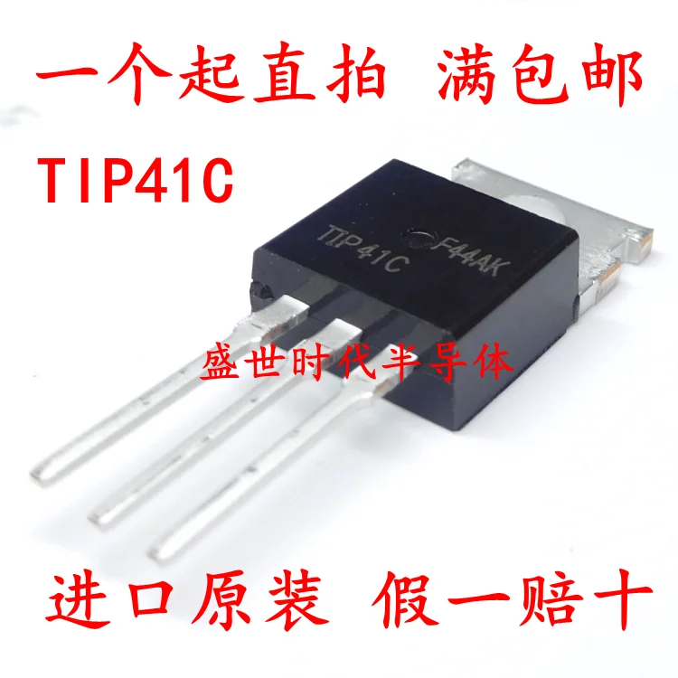 10 шт./лот TIP41C TIP41 TO 220 В наличии|Интегральные схемы| |