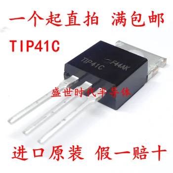 

10pcs/lot TIP41C TIP41 TO-220 In Stock