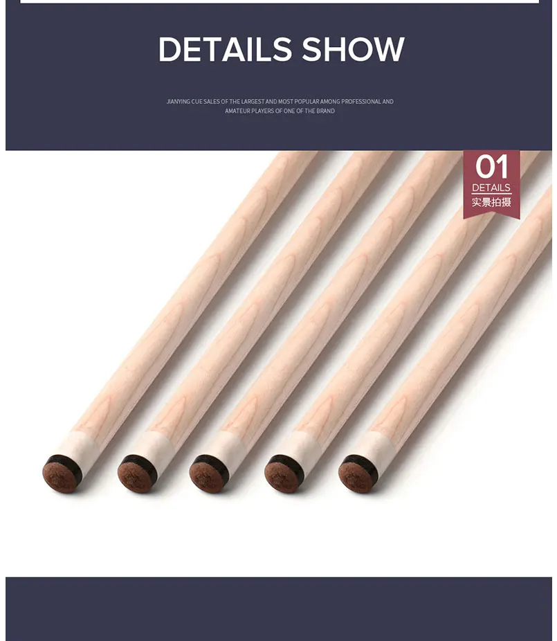 jy-pool-cue_03