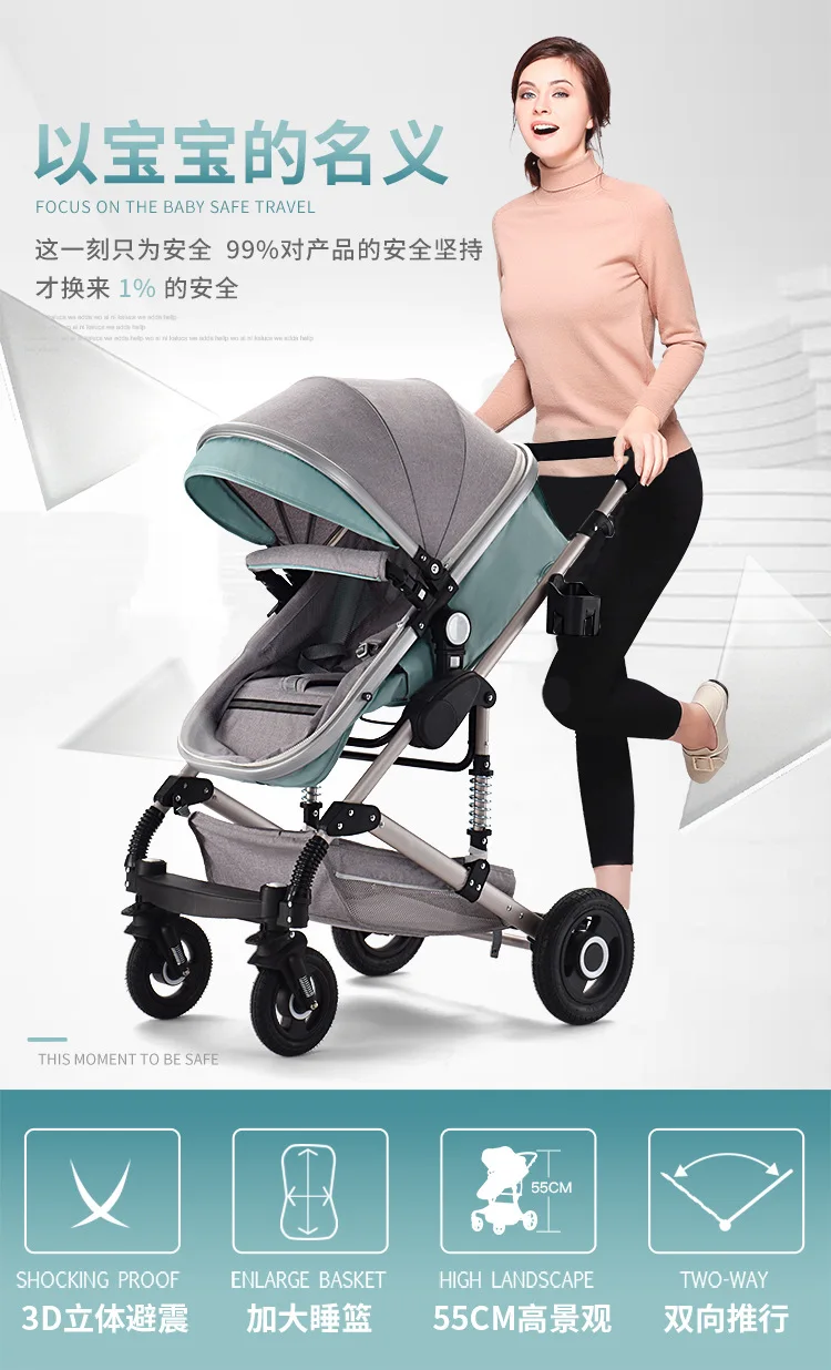 Купон на 10 долларов! Belecoo высокий пейзаж 3 в 1 детская коляска с автокреслом Двусторонняя коляска амортизатор складной новорожденный коляска