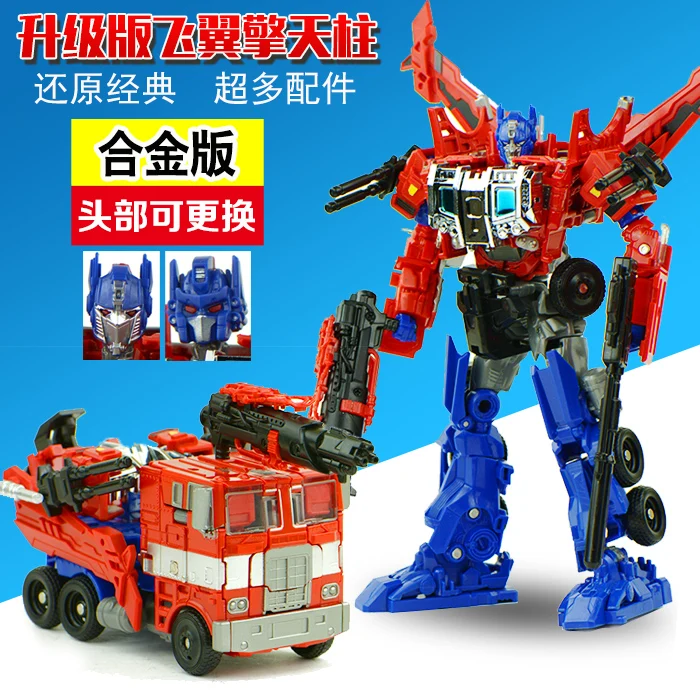 

Transformation kubianbao g1 Op MPP10 M01 mp10 figure toys