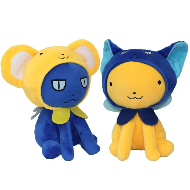 Cardcaptor Sakura Kero Plush Cardcaptor Sakura Kero Plush